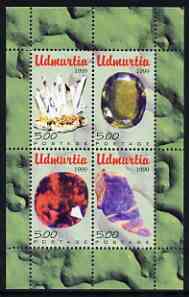 Udmurtia Republic 1999 Minerals #1 perf sheetlet containing set of 4 values unmounted mint