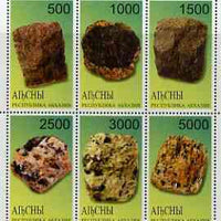 Abkhazia 1998 Minerals perf sheetlet containing complete set of 6 values unmounted mint