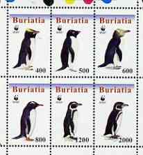 Buriatia Republic 1999 (?) WWF - Penguins #1 perf sheetlet containing complete set of 6 unmounted mint