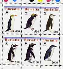 Buriatia Republic 1999 (?) WWF - Penguins #2 perf sheetlet containing complete set of 6 unmounted mint