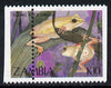 Zambia 1989 Young Reed Frogs 10k with spectacular 11 mm shift of vert perforations, unmounted mint SG 570var