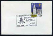 Postmark - Great Britain 1972 cover bearing illustrated cancellation for the Royal Regiment of Artillery - 250th Anniversary of Granting of Royal Charter (BFPS)