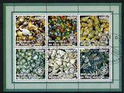 Ivory Coast 2002 Minerals #1 (green border) perf sheetlet containing 6 values cto used each with Rotary logo