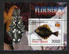 Timor (East) 2001 Fish #2 (Flounder with Beetle in margin) perf m/sheet cto used