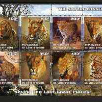 Ivory Coast 2003 The Nature Conservancy perf sheetlet containing set of 8 values (big cats) fine cto used