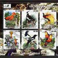 Mauritania 2003 The Nature Conservancy perf sheetlet containing set of 6 values (Birds by John Audubon) fine cto used