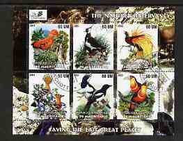 Mauritania 2003 The Nature Conservancy perf sheetlet containing set of 6 values (Birds by John Audubon) fine cto used