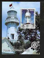 Benin 2003 Lighthouses of Asia perf m/sheet #01 with Rotary Logo fine cto used