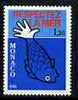 Monaco 1981 'Respect the Sea' 1f.20 unmounted mint, SG1479