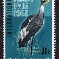 Uganda 1965 Crowned Crane 30c showing massive 25mm downward shift of red (SG 111)