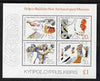 Cyprus 1986 New Archaeological Museum Find m/s unmounted mint SG MS 677