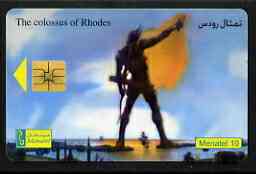 Telephone Card - Egypt £E10 phone card showing The Colossus of Rhodes 6th Wonder of the Ancient World