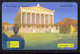 Telephone Card - Egypt £E10 phone card showing Temple of Artemis 3rd Wonder of the Ancient World