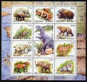 Evenkia Republic 2000 Dinosaurs perf sheetlet containing 12 values unmounted mint