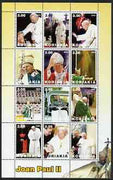 Koriakia Republic 2003 Pope John Paul II perf sheetlet #01 containing complete set of 12 values (inscribed Pope Joan Paul II) unmounted mint