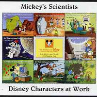 St Vincent - Grenadines 1996 Disney Characters at Work - Mickey's Scientists perf sheetlet containing 8 x 10c values unmounted mint