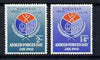 Pakistan 1960 Armed Forces Day perf set of 2 unmounted mint, SG 106-7