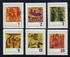 Bulgaria 1963 Thracian Tombs perf set of 6 unmounted mint, SG 1409-14