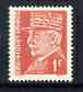 France 1941 Marshal Pétain 1f scarlet British Intelligence Forgery produced during WW2 for use by the French Resistance, unmounted mint*