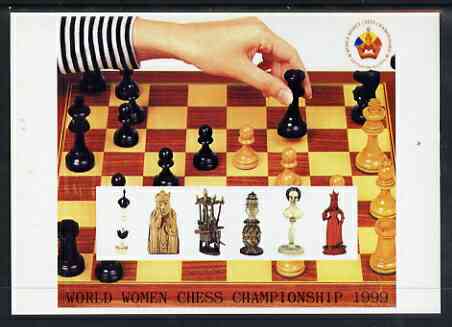 Turkmenistan 1999 World Women Chess Championship postal stationery card No.2 from a series of 6 showing various chess pieces, unused and pristine