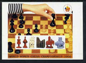 Turkmenistan 1999 World Women Chess Championship postal stationery card No.5 from a series of 6 showing various chess pieces, unused and pristine