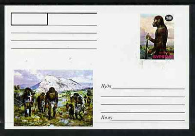 Buriatia Republic 1999 Evolution of Man #3 postal stationery card unused and pristine showing Family Group