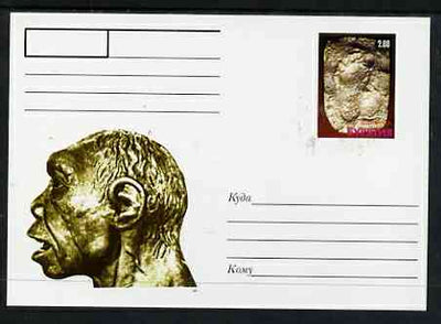 Buriatia Republic 1999 Evolution of Man #5 postal stationery card unused and pristine showing Early Man and Fossil