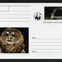 Mordovia Republic 1999 WWF - Owls #4 postal stationery card unused and pristine