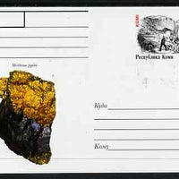 Komi Republic 1999 Minerals #1 postal stationery card unused and pristine