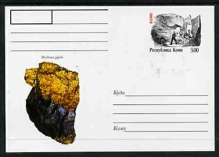 Komi Republic 1999 Minerals #1 postal stationery card unused and pristine