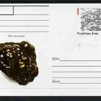 Komi Republic 1999 Minerals #3 postal stationery card unused and pristine