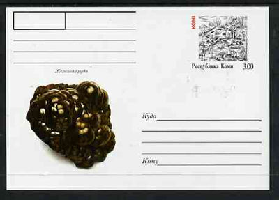 Komi Republic 1999 Minerals #3 postal stationery card unused and pristine