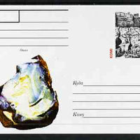 Komi Republic 1999 Minerals #4 postal stationery card unused and pristine