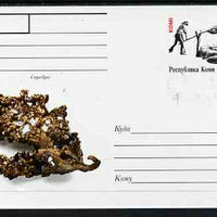 Komi Republic 1999 Minerals #5 postal stationery card unused and pristine