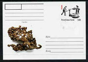 Komi Republic 1999 Minerals #5 postal stationery card unused and pristine