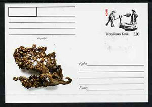 Komi Republic 1999 Minerals #5 postal stationery card unused and pristine