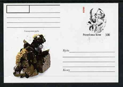 Komi Republic 1999 Minerals #7 postal stationery card unused and pristine