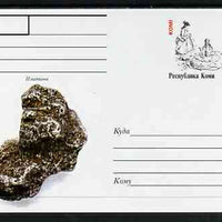 Komi Republic 1999 Minerals #8 postal stationery card unused and pristine