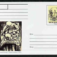 Mordovia Republic 1999 Chess #02 postal stationery card unused and pristine