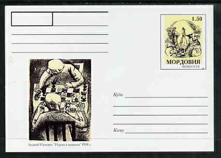 Mordovia Republic 1999 Chess #02 postal stationery card unused and pristine