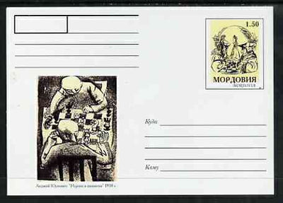 Mordovia Republic 1999 Chess #02 postal stationery card unused and pristine