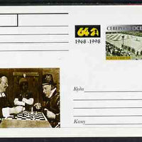 South Ossetia Republic 1999 Chess #02 postal stationery card unused and pristine