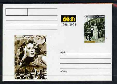 South Ossetia Republic 1999 Chess #04 postal stationery card unused and pristine