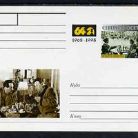 South Ossetia Republic 1999 Chess #08 postal stationery card unused and pristine