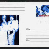 Altaj Republic 1999 Marilyn Monroe #09 postal stationery card unused and pristine