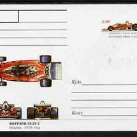 South Ossetia Republic 1999 Grand Prix Racing Cars #01 postal stationery card unused and pristine showing 1976 Ferrari 312