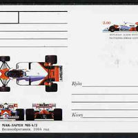 South Ossetia Republic 1999 Grand Prix Racing Cars #03 postal stationery card unused and pristine showing 1984 McLaren MP 4/2