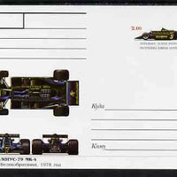 South Ossetia Republic 1999 Grand Prix Racing Cars #04 postal stationery card unused and pristine showing 1978 Lotus MK4