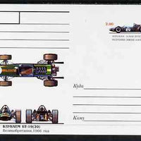 South Ossetia Republic 1999 Grand Prix Racing Cars #06 postal stationery card unused and pristine showing 1966 Brabham BT-19