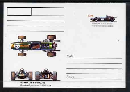 South Ossetia Republic 1999 Grand Prix Racing Cars #06 postal stationery card unused and pristine showing 1966 Brabham BT-19